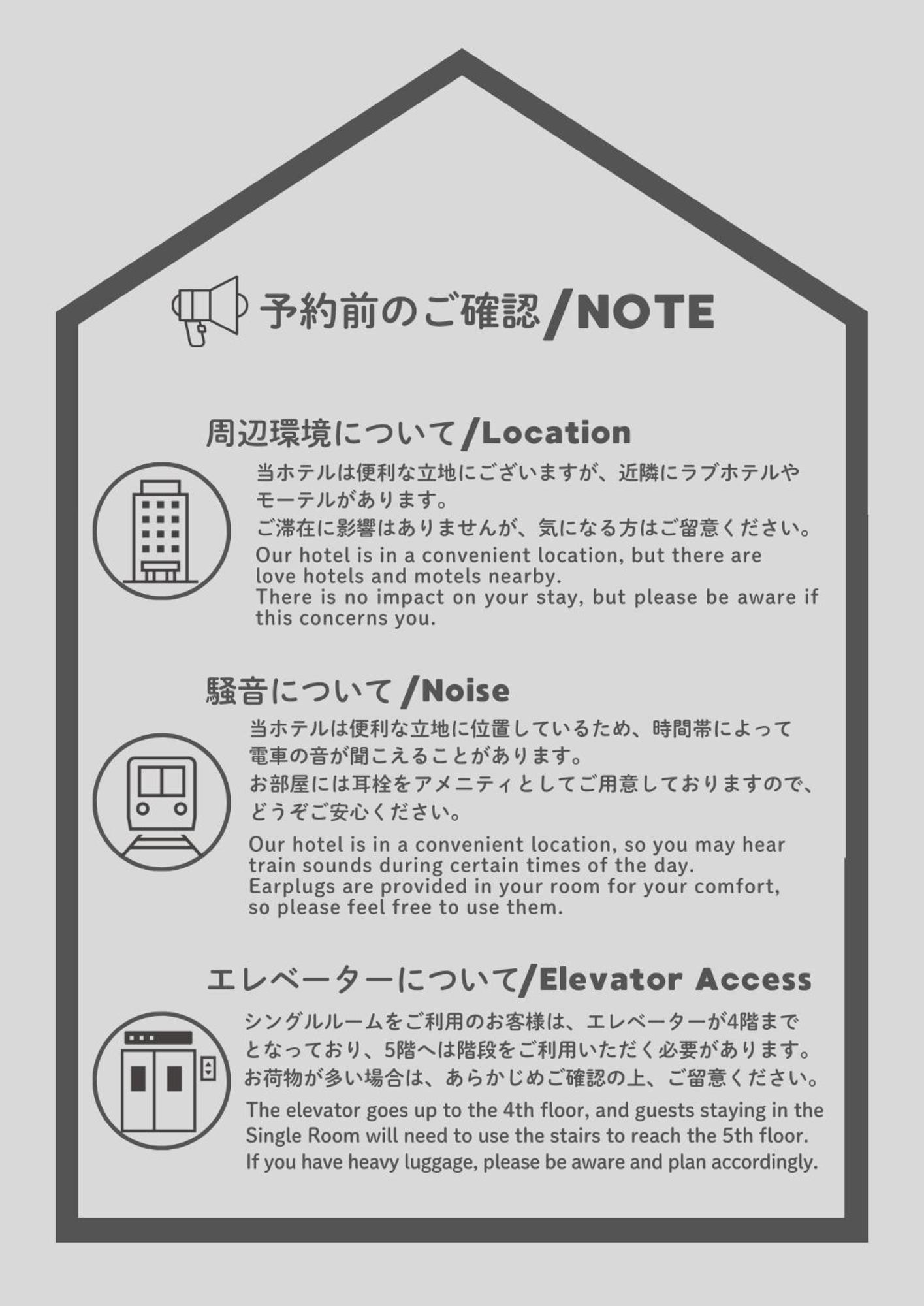 Apartment Rutile Ikebukuro