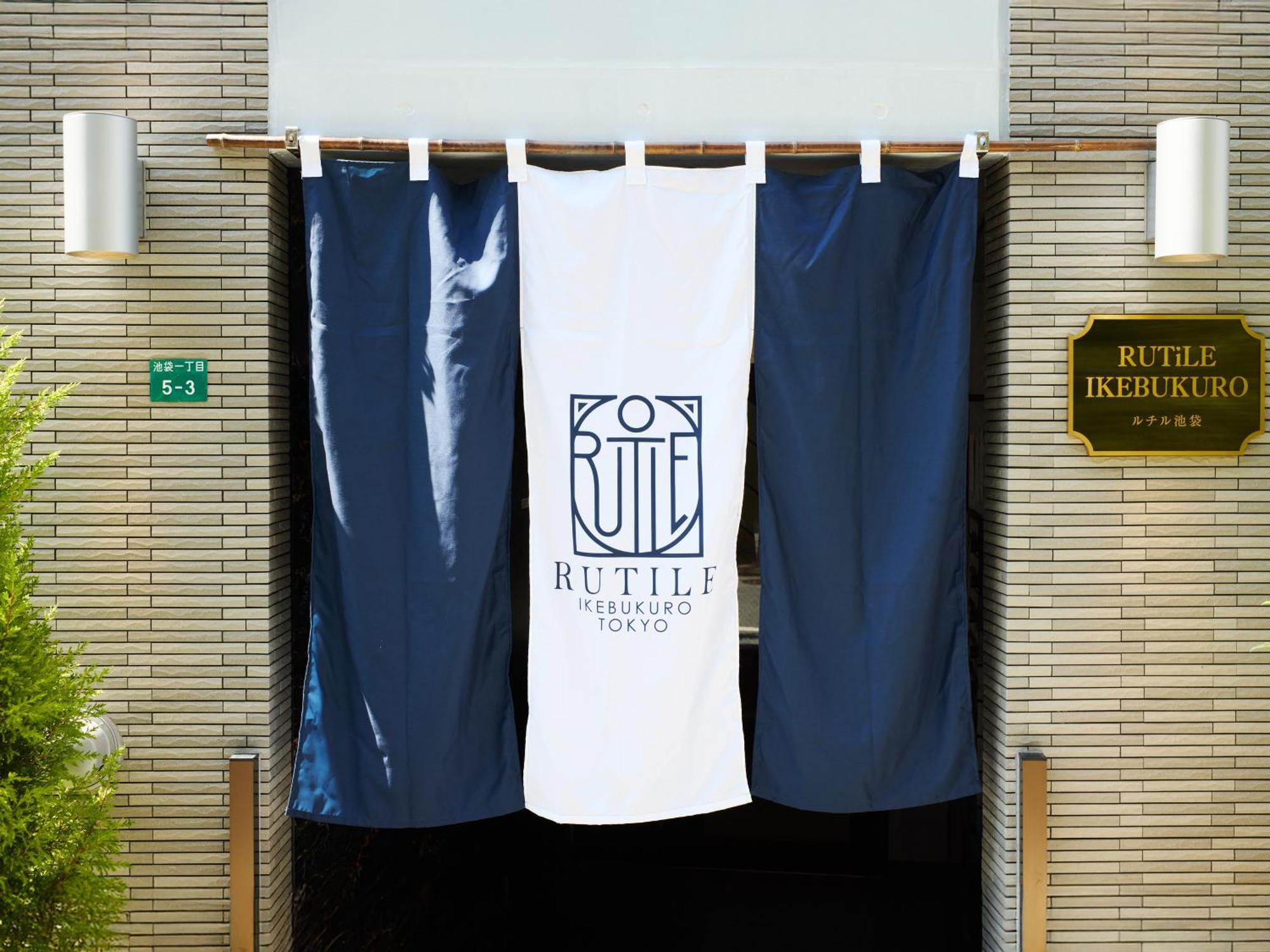 Appartement Rutile Ikebukuro Tokio